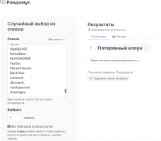 Снимок экрана 2022-07-07 в 2.12.48.png