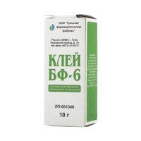 kley-meditsinskiy-bf-6-fl-kap-10g_detail_5894.jpg