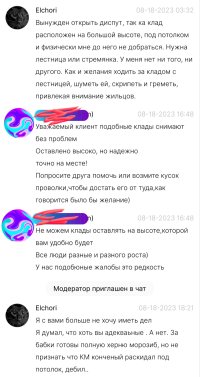 20230819_193455.jpg