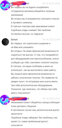 20230819_193428.jpg