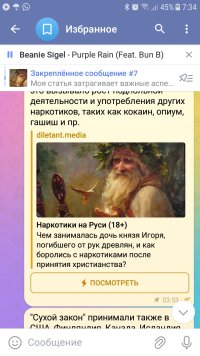 Screenshot_20230828-073459.jpg