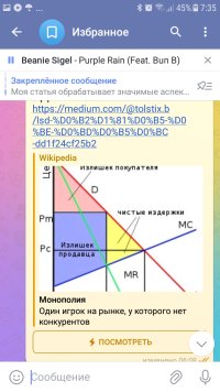 Screenshot_20230828-073548.jpg