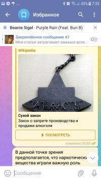 Screenshot_20230828-073519.jpg