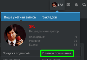set_upgrade.png set_upgrade.png