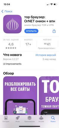 IMG_2894.png