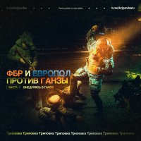 ФБР.jpg ФБР.jpg