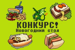 Кулинарка.jpg