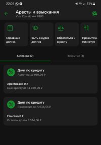 Screenshot_20231231_220516.jpg