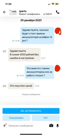 IMG_1397.jpeg
