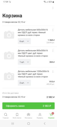 Screenshot_20240109_170902_ .jpg