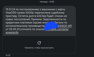 Screenshot_20240121_151003_Messages.jpg