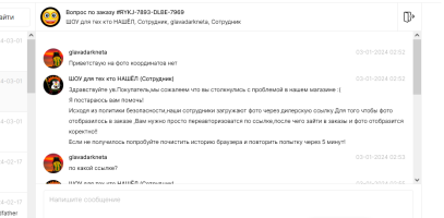 Screenshot_7.png