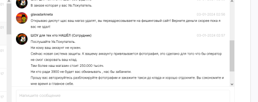 Screenshot_8.png