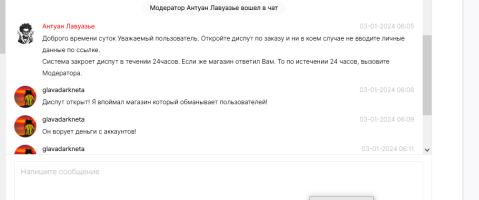Screenshot_10.png