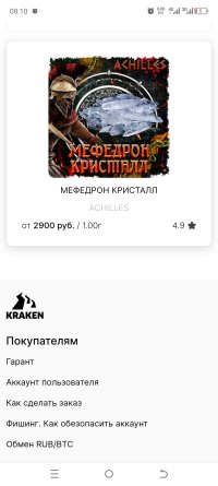 Screenshot_20240310-081057.jpg