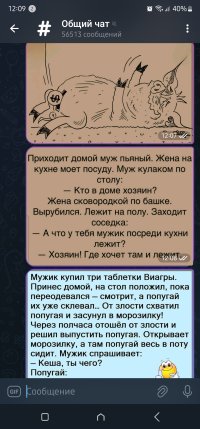Screenshot_20240409_120922_Telegram.jpg