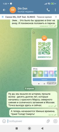 Screenshot_2024-04-15-01-20-11-163_org.telegram.messenger.jpg
