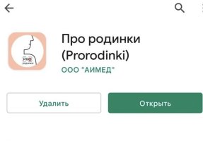 прород.jpg прород.jpg