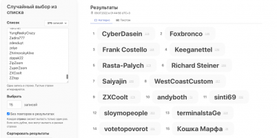Снимок экрана 2022-07-09 в 1.45.18.png