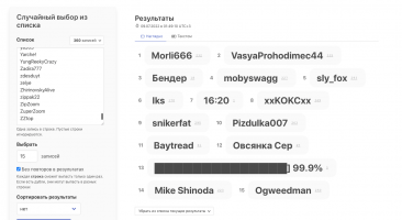 Снимок экрана 2022-07-09 в 1.49.40.png