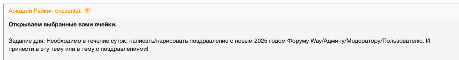 Снимок экрана 2025-01-18 в 23.29.38.png