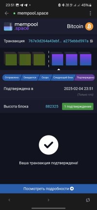 Screenshot_20250204_235155_Trust Wallet.jpg