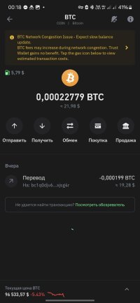 Screenshot_20250205_001803_Trust Wallet.jpg