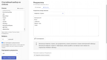 Снимок экрана 2022-07-10 в 4.26.02.png