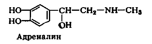 Adrenalinum.jpg Adrenalinum.jpg