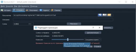КОМИССИЯ2.JPG КОМИССИЯ2.JPG