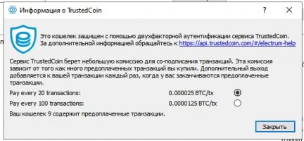 ТРАСТЕДКОИН.jpg ТРАСТЕДКОИН.jpg
