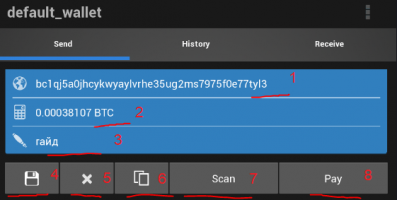 электрум 10 отправление.png электрум 10 отправление.png