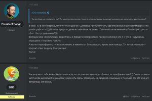 Скриншот 30-07-2022 054751.jpg
