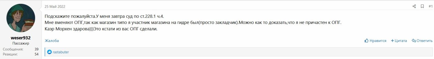 Скриншот 31-07-2022 111143.jpg