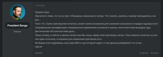 Скриншот 31-07-2022 150037.jpg