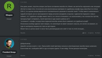 Скриншот 31-07-2022 150340.jpg