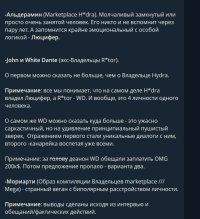 Скриншот 31-07-2022 183959.jpg
