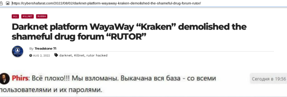 Снимок экрана от 2022-08-06 12-19-25.png