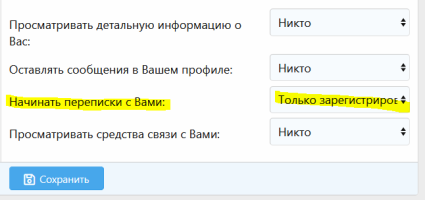 Для невнимавтельных.PNG
