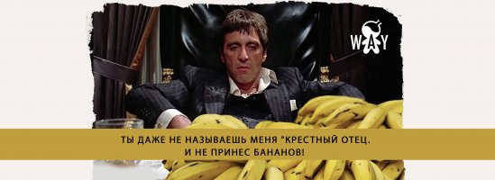 бананы и кокаин.jpg бананы и кокаин.jpg