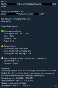 чипмиксер после.png чипмиксер после.png