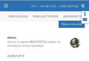 Без имени.jpg Без имени.jpg