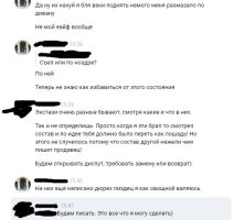 Диалог 2.jpg Диалог 2.jpg