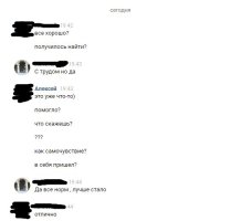 После мефа.jpg После мефа.jpg