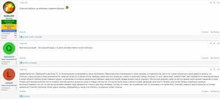 Следак в мае - все ровно)).jpg Следак в мае - все ровно)).jpg