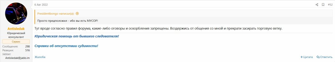 Следак взыывает к правилам.jpg Следак взыывает к правилам.jpg