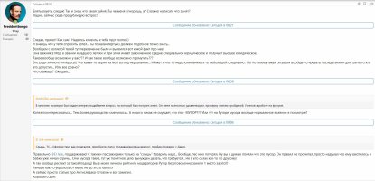 В ветку следаку про следачку.jpg В ветку следаку про следачку.jpg