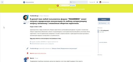 Скриншот 25-09-2022 143848.jpg Скриншот 25-09-2022 143848.jpg