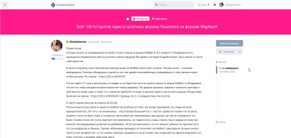 Скриншот 25-09-2022 143651.jpg Скриншот 25-09-2022 143651.jpg