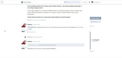 Скриншот 25-09-2022 143743.jpg Скриншот 25-09-2022 143743.jpg